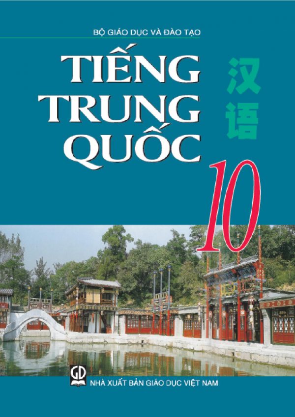 Sách giáo khoa (SGK) - Tiếng Trung Quốclớp 10 