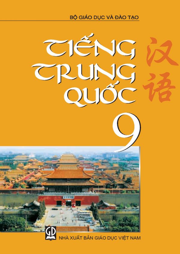 Sách giáo khoa (SGK) - Tiếng Trung Quốclớp 9 