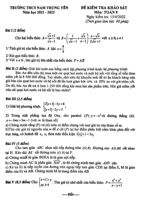 Đề khảo sát lớp 9 môn Toán năm 2021 2022 trường THCS Nam Trung Yên Hà Nội