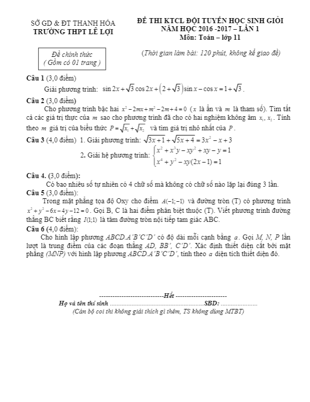 Đề kiểm tra chất lượng đội tuyển HSG lớp 11 môn Toán năm học 2016 2017 trường Lê Lợi Thanh Hóa lần 1